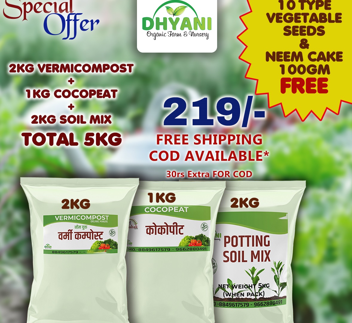 Special Offer Combo with Free Vegetable Seeds