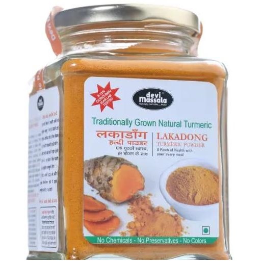 Lakadong Turmeric Powder