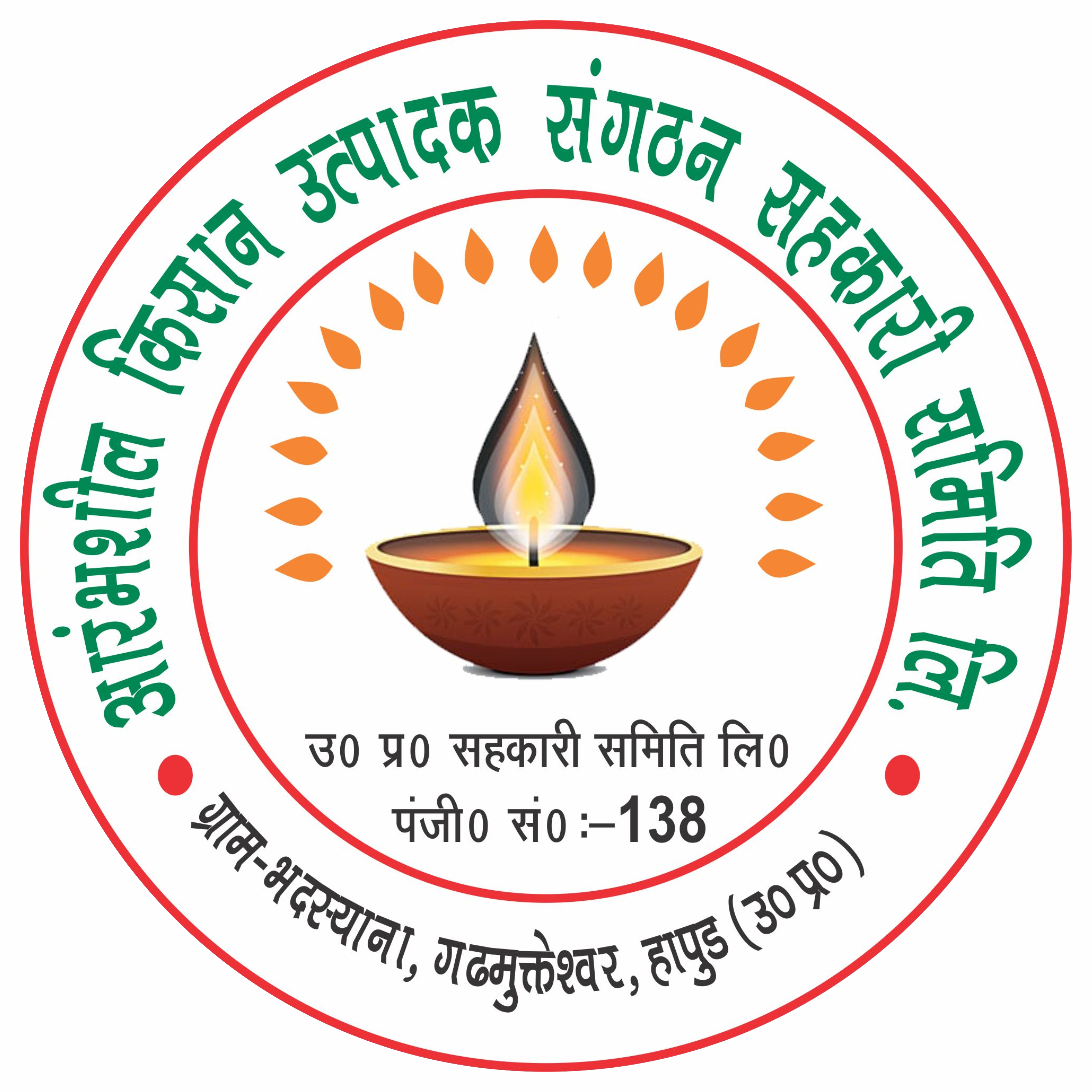 Aarambhsheel Kisan utpadak Sangthan sehkari samiti limited Hapur