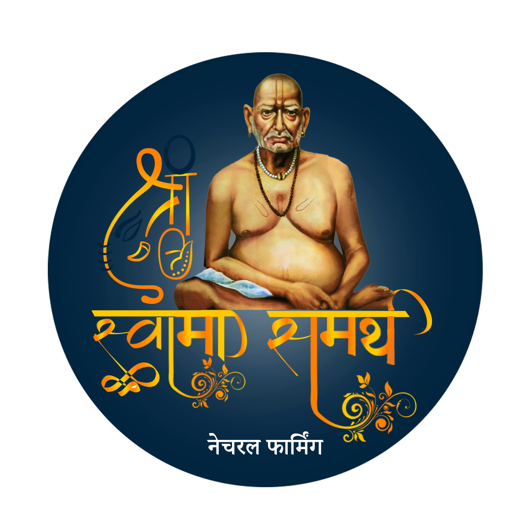 Shree Swami Smarth