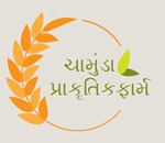 Chamunda Prakrutic farm logo