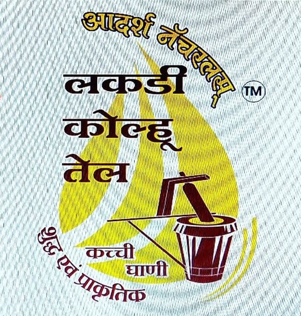 Adarsh Naturals logo