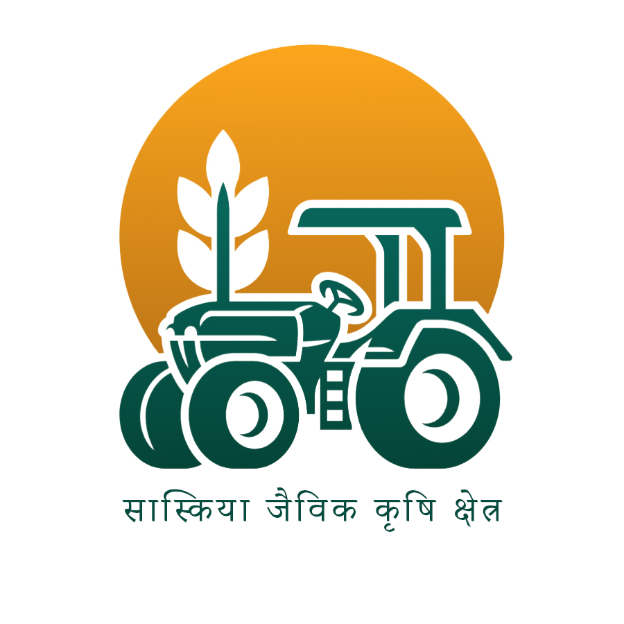 Saskia Jaivik Krishi Prshetra logo