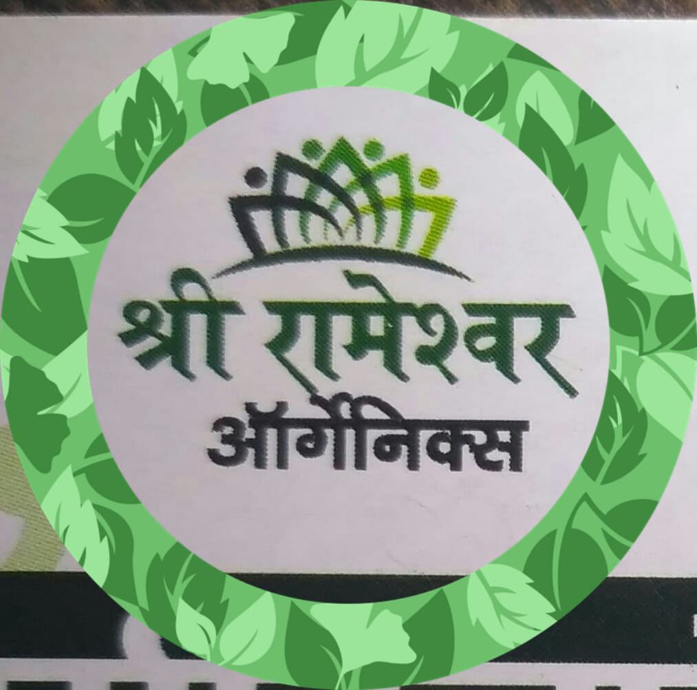 Shri. Rameshwar Organics logo