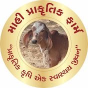 Mahi Prakrutic Farm logo