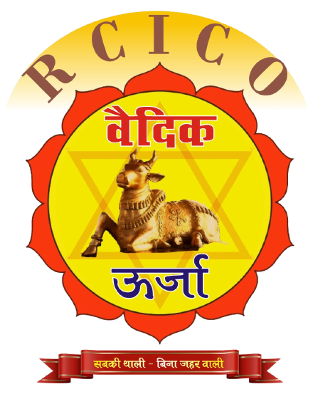 Rcico Farmer Producer Company Limited (FOP) logo