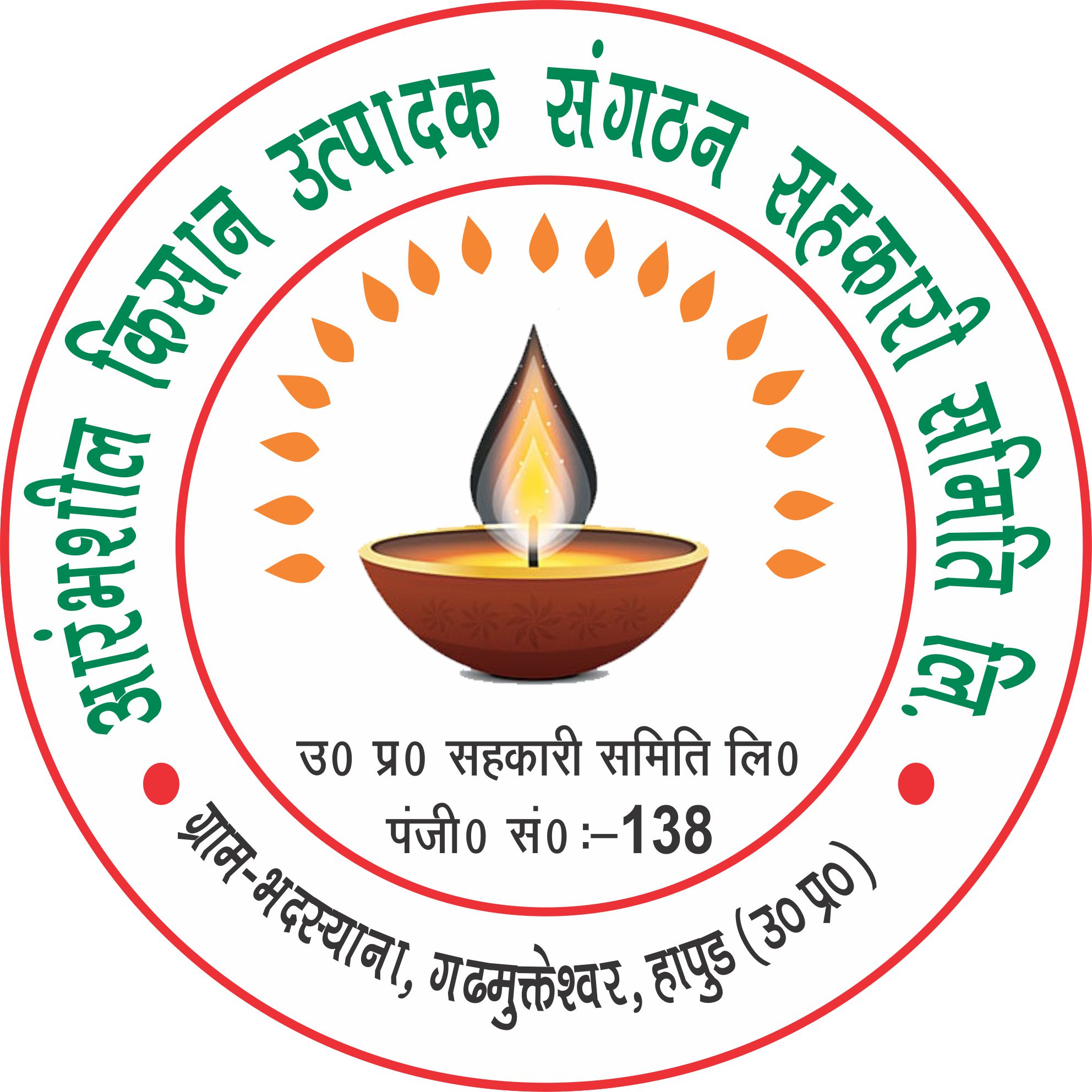 Aarambhsheel Kisan utpadak Sangthan sehkari samiti limited Hapur logo