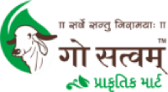 Gosatvam Prakritik Mart logo