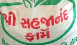 Shree Sahjananad farm logo