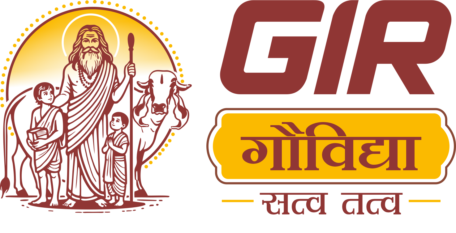 Shri Kamadhenu Vishwamangal Gauseva Cheritable Trust - Garudeshwar logo