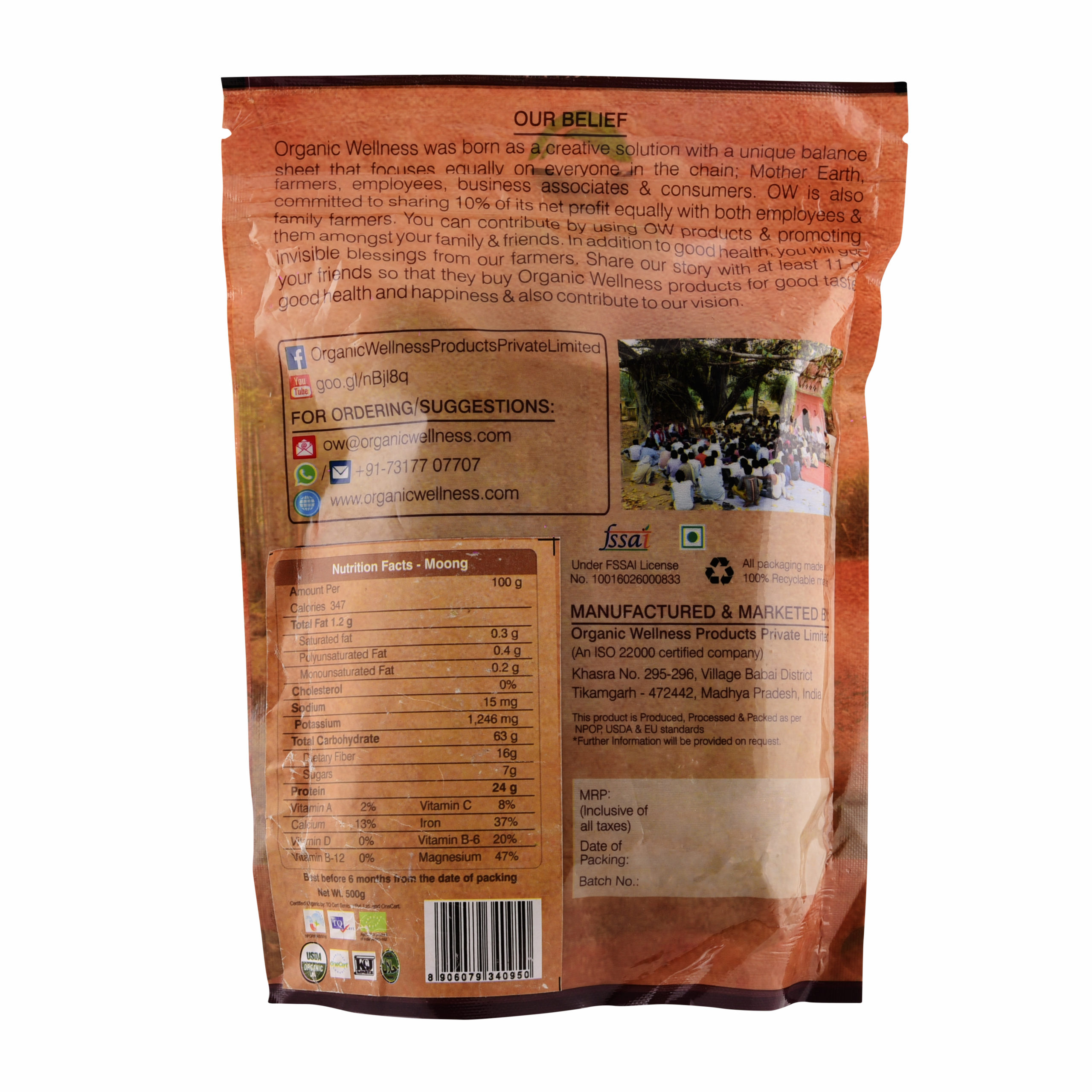 Organic Wellness Moong Dal Whole, 450 grams