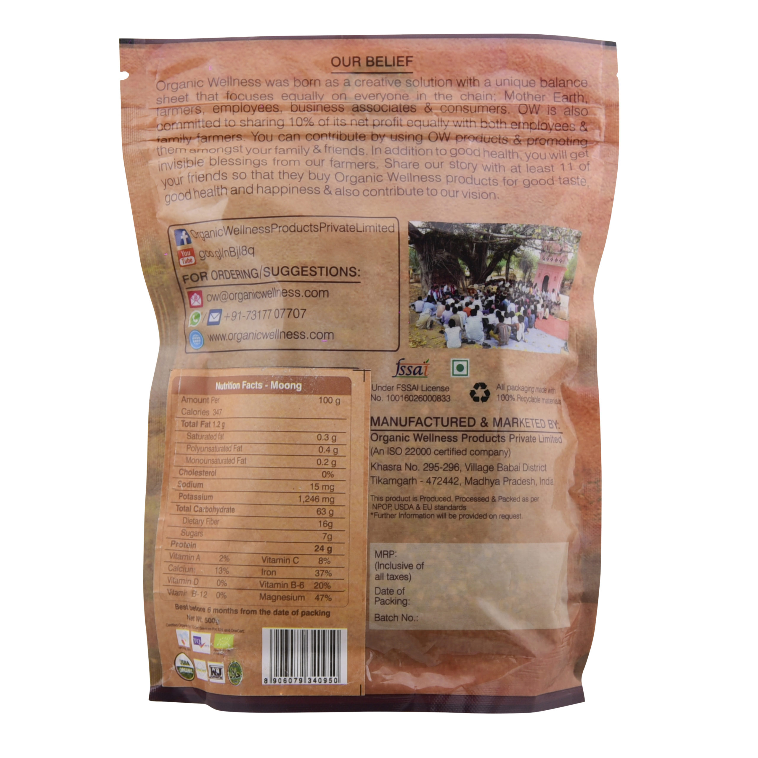 Organic Wellness Moong Dal Split, 450 grams