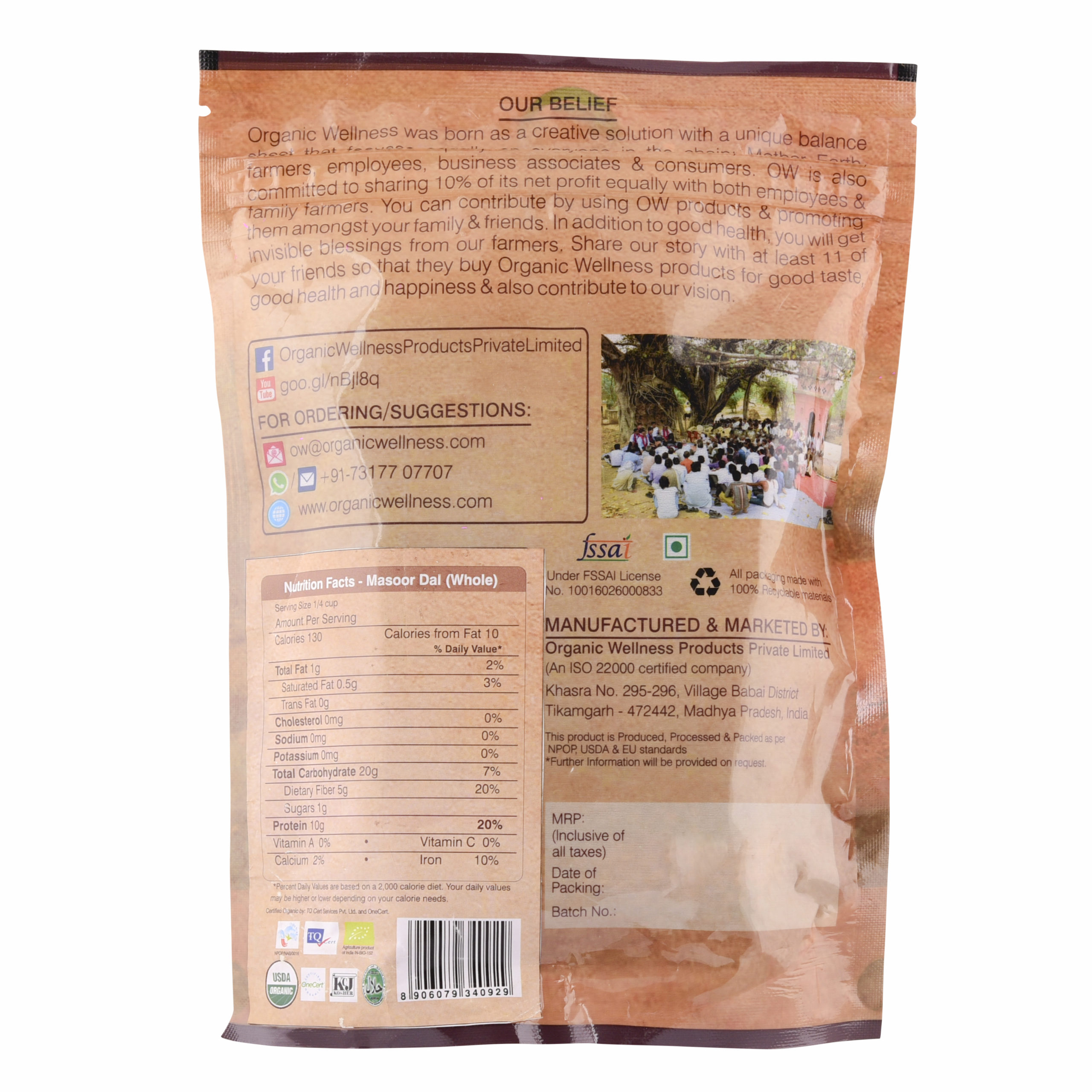 Organic Wellness Masoor Dal Whole, 500 grams