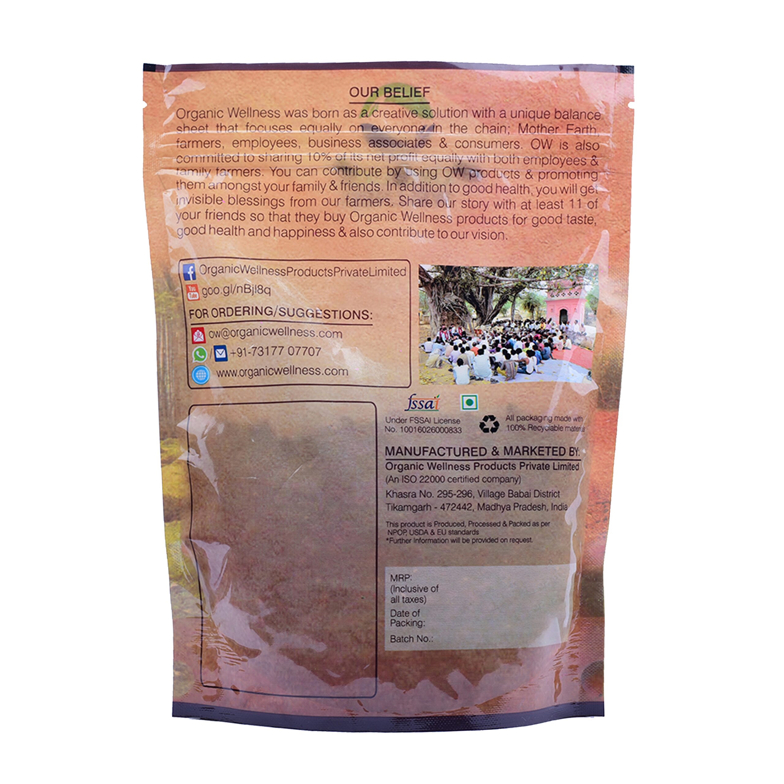 Organic Wellness Rajma 450 Grams