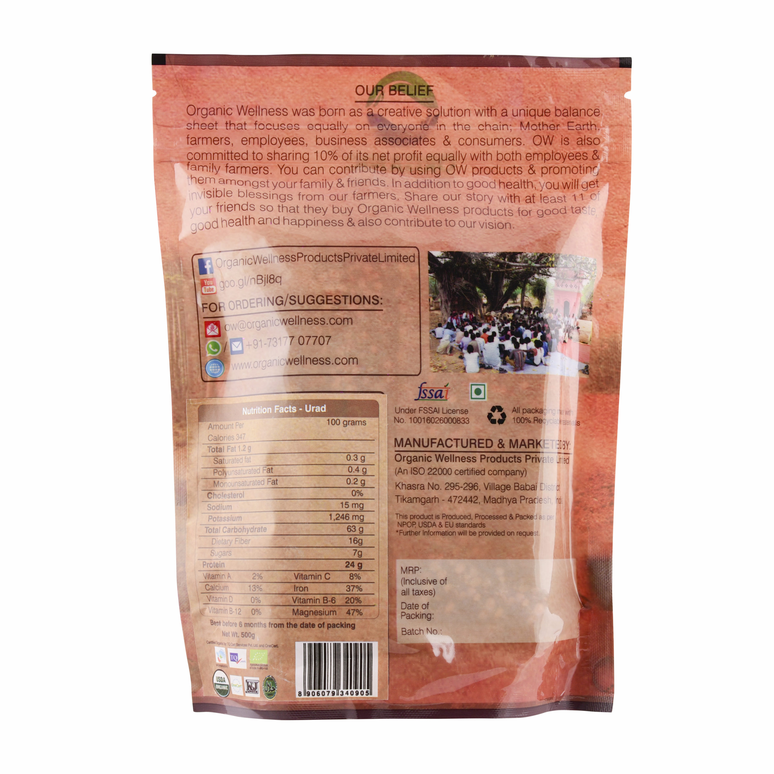 Organic Wellness Urad Dal Split, 450 grams