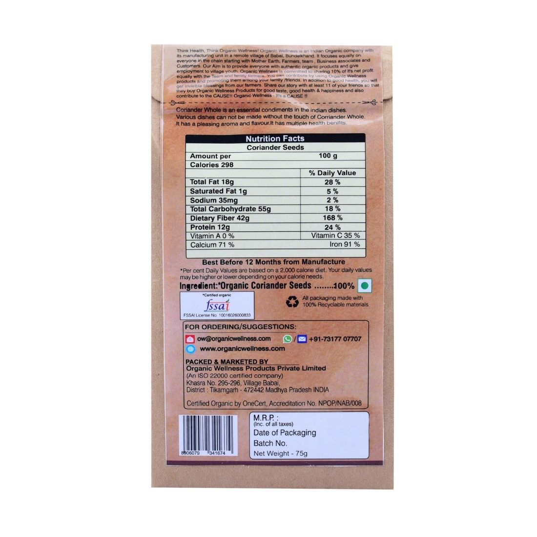 Organic Wellness Coriander Whole 75 Grams