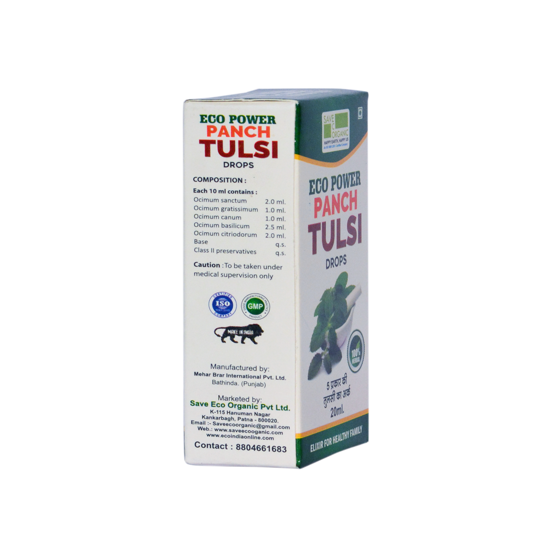 ECO POWER PANCH TULSI