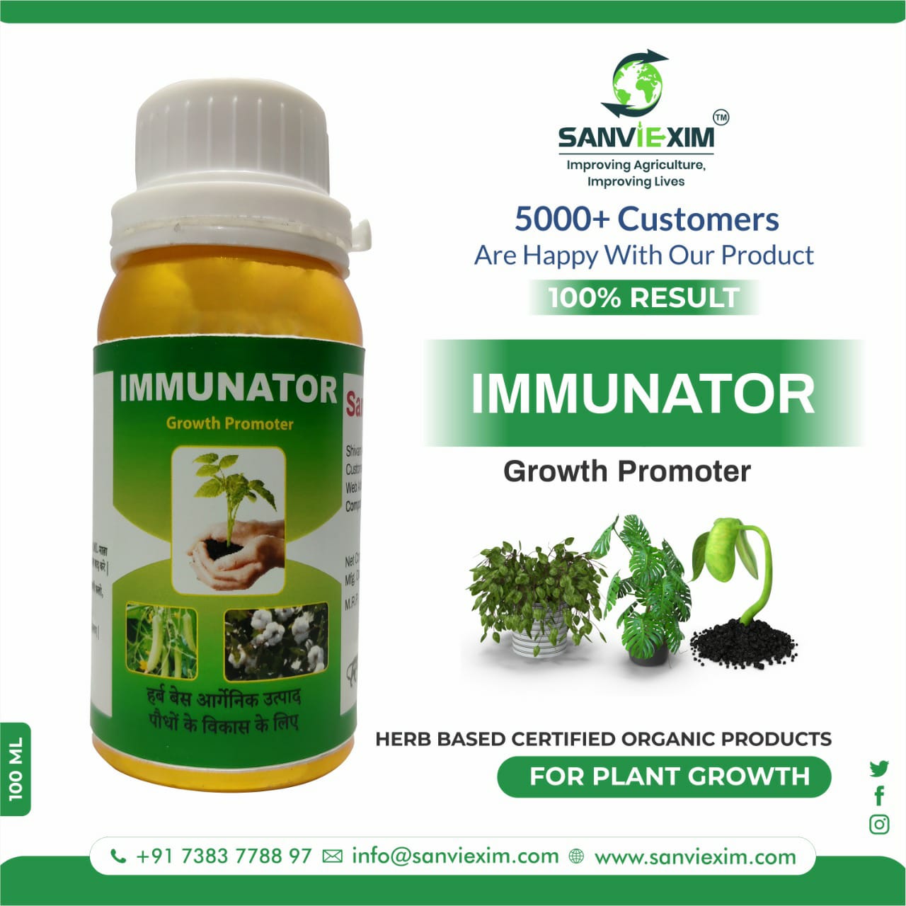 IMMUNATOR