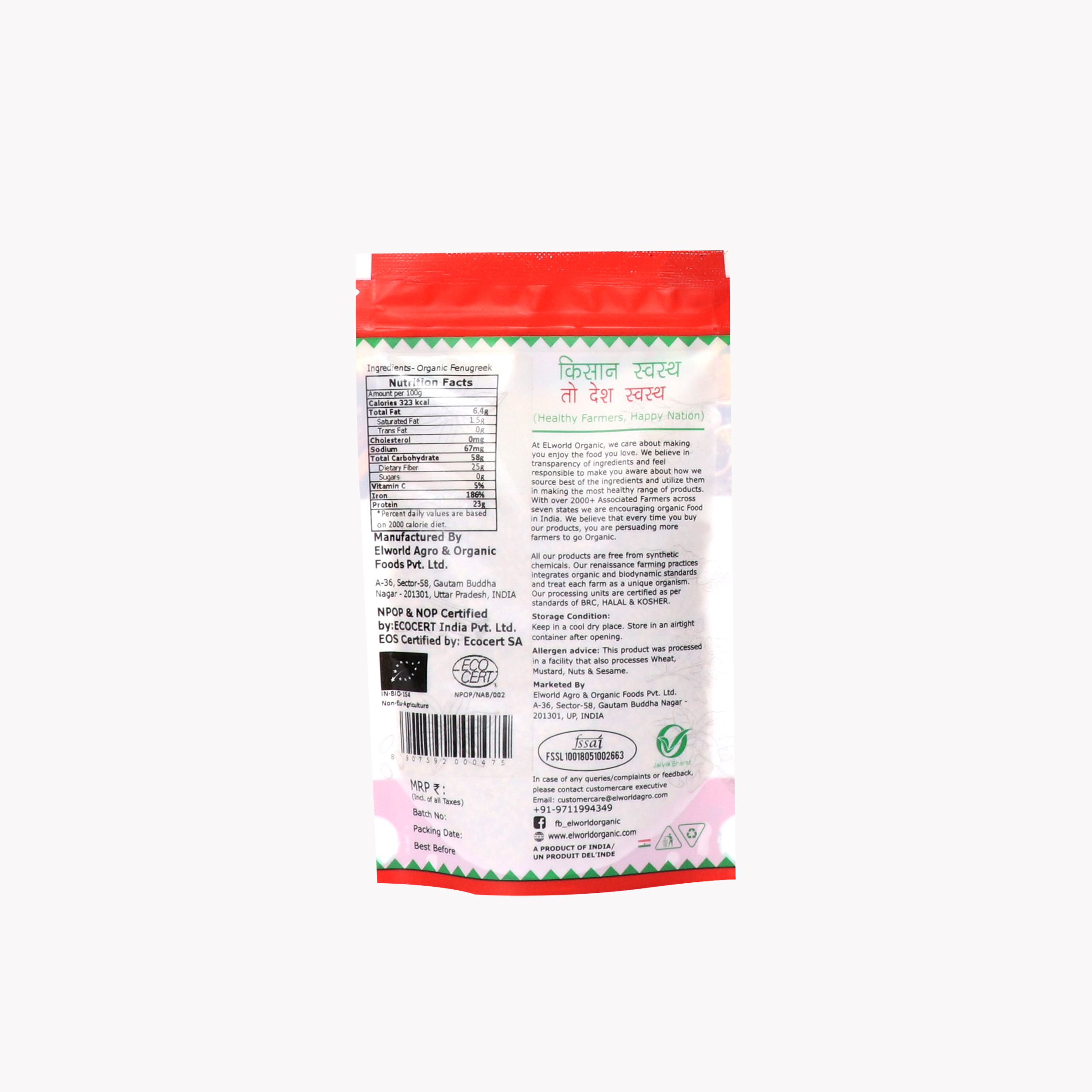 Fenugreek Organic