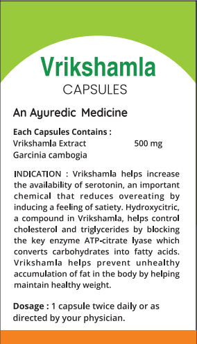 Vrikshamla Capsule