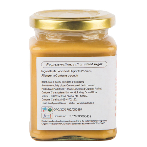 Organic Jaggery Peanut Butter | 250 G | Praakritik