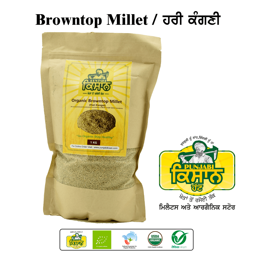 Browntop Millet Hari Kangni 1KG