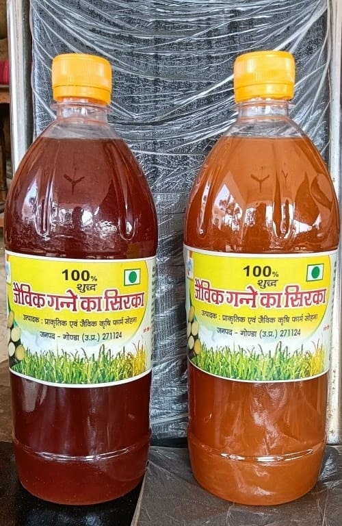 ORGANIC SUGARCANE VINEGAR