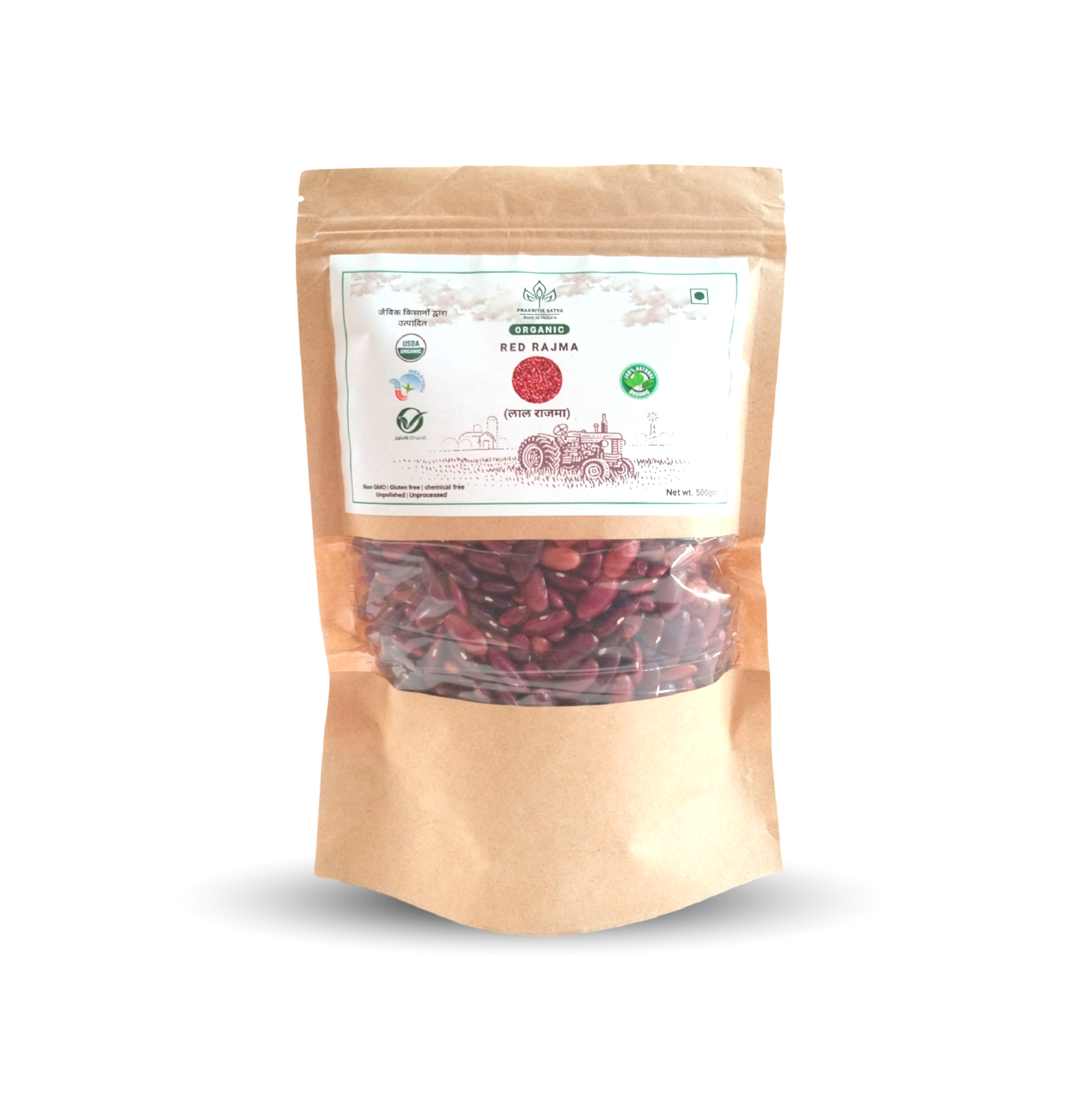 Organic Red Rajma 500gm/1kg