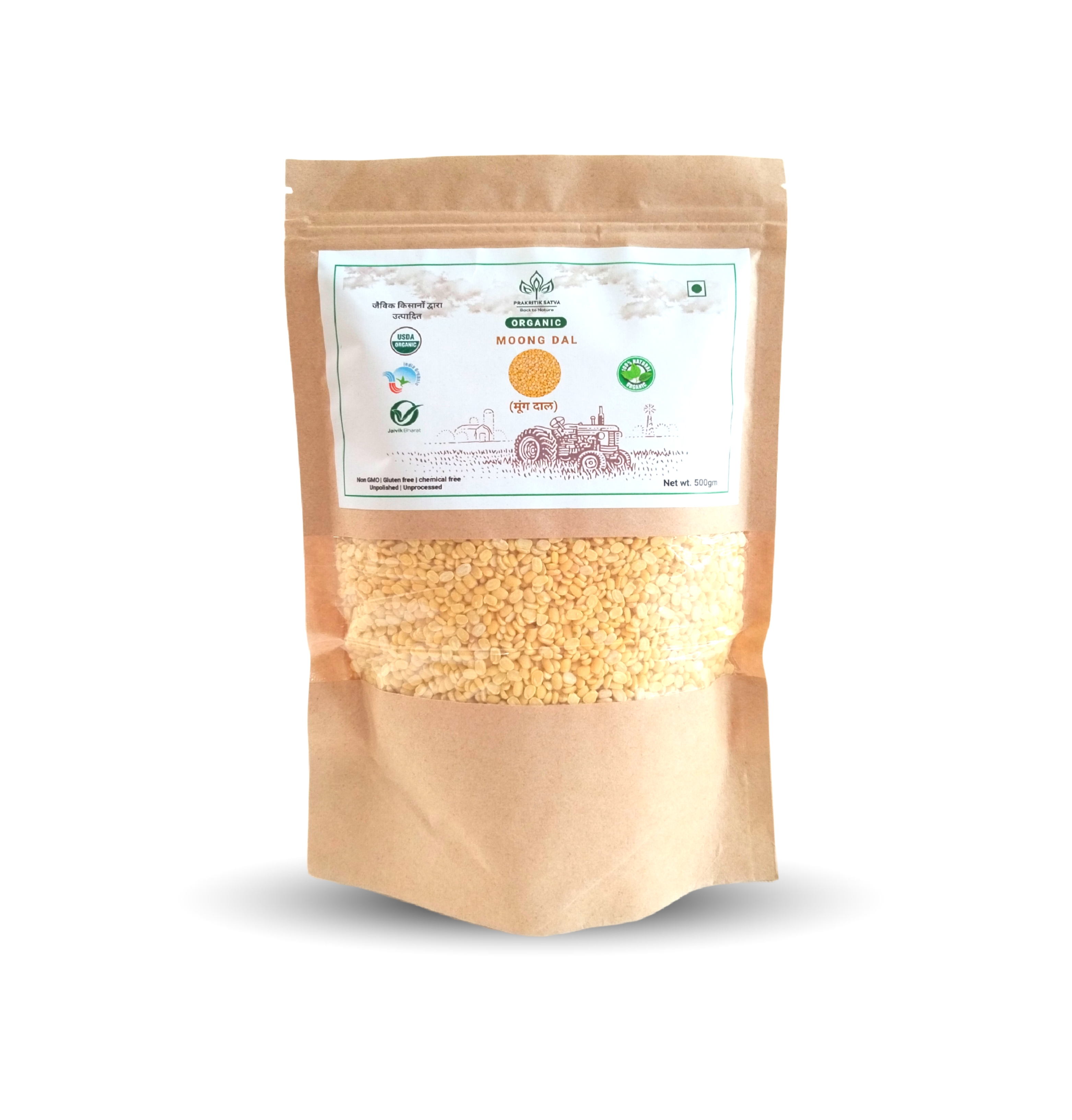 Organic Moong Dal 500gm/1kg