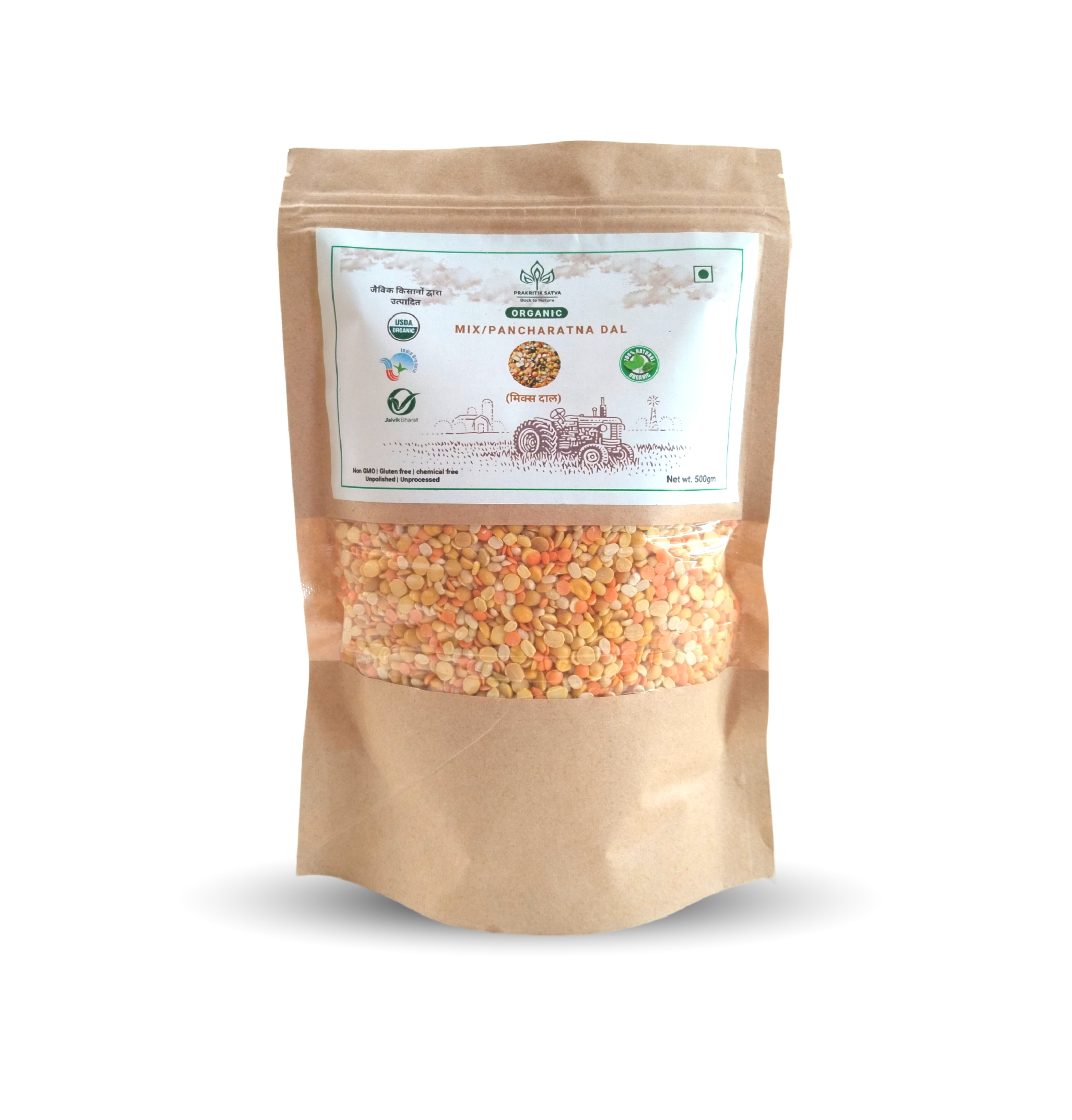 Organic Mix/Panchratna Dal 1kg/500gm