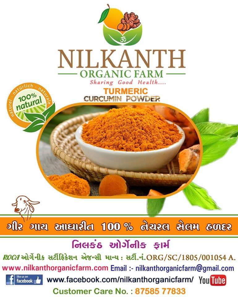 Organic Turmeric powder