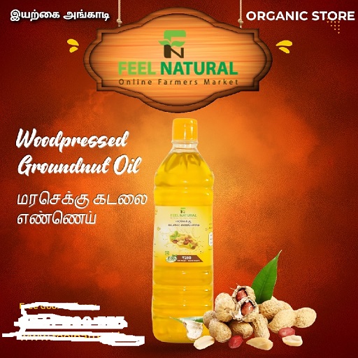 1ltr Groundnut Oil | Kadalai Ennai Woodpressed