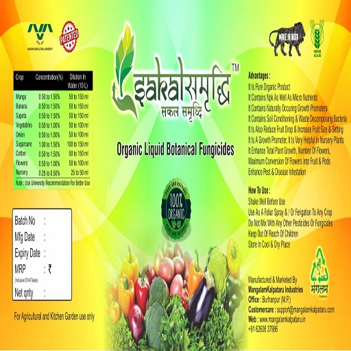 Sakal-Samradhi Organic Liquid Nutrients