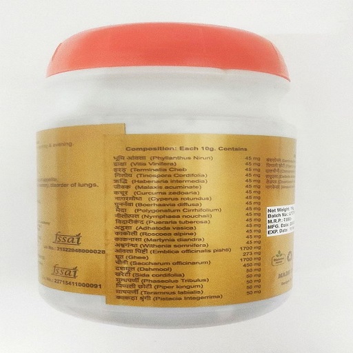 Chyawanprash 1kg