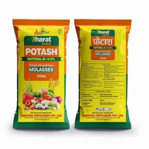 Dharti Kuber Potash Granules ( Potassium Rich Fertilizer Derived From Molasses)