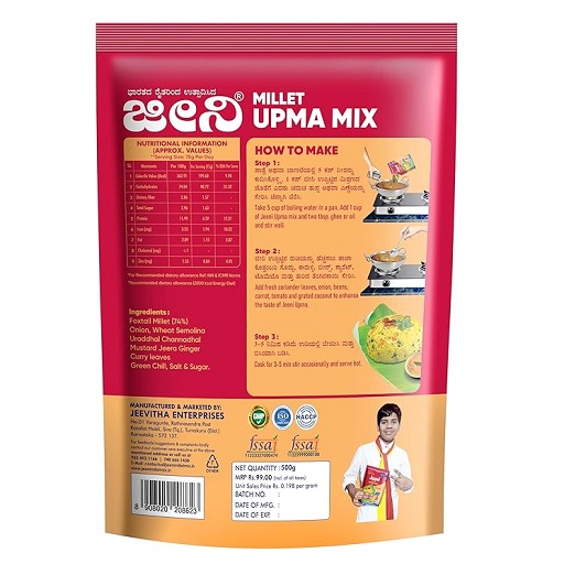 JEENI MILLET UPMA MIX