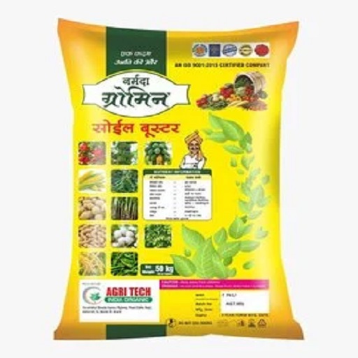 Organic Narmada Growmin