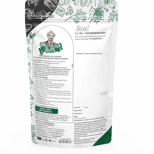 ORGANIC JAMALGOTA SEEDS