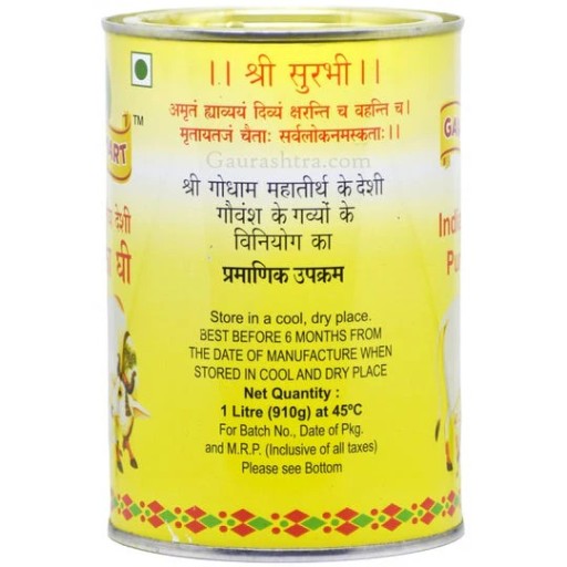 Gavyamart Organic A2 Deshi Cow Ghee