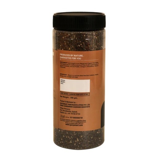 Gavyamart Organic Chia Seeds