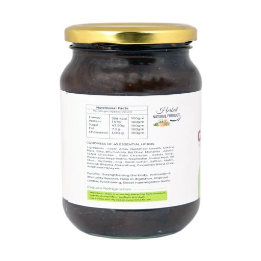 Gavyamart Organic Chyawanprash